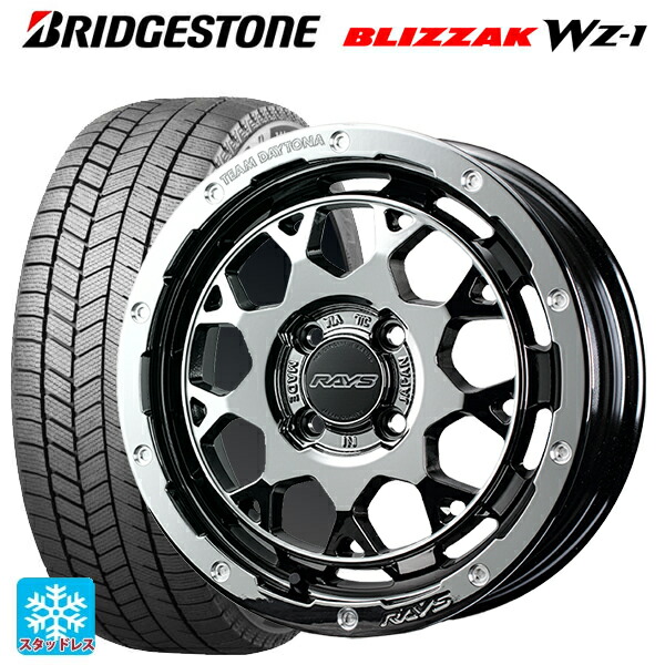 スズキ ハスラー(MR52/92S)用 2025年製 165/60R15 77Q ブリヂストン ブリザック WZ1 正規品 レイズ チームデイトナ M9+ コレクション SNL 新品スタッドレスタイヤホイール 4本セット 143,815円