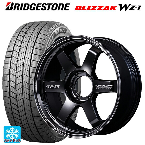 レクサス LX(300系)用 2025年製 265/50R22 112Q XL ブリヂストン ブリザック WZ1 正規品 レイズ ボルクレーシング TE37ウルトラ ラージPCD ブラックシャドウ LTD. PH 新品スタッドレスタイヤホイール 4本セット