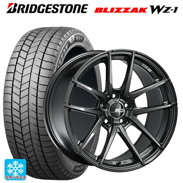 245/30R20 90Q XL ブリヂストン ブリザック WZ1 正規品 # タナベ ライナー タイプ10 モノブロック ダークガンメタ 20-8.5J 国産車用 スタッドレスタイヤホイール4本セット｜タイヤホイール専門店コニシタイヤ