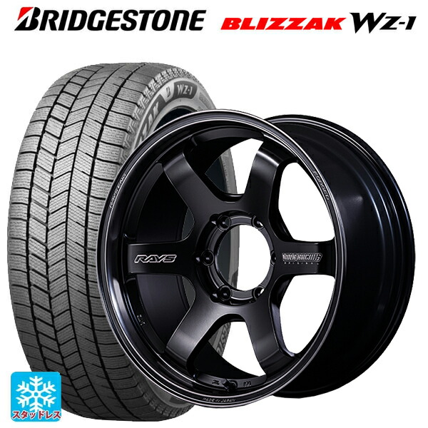 2025年製 265/60R18 110Q ブリヂストン ブリザック WZ1 正規品 レイズ ボルクレーシング TE37SB ブラックシャドウ リミテッド PH 18-8.5J 国産車用 スタッドレスタイヤホイール4本セット