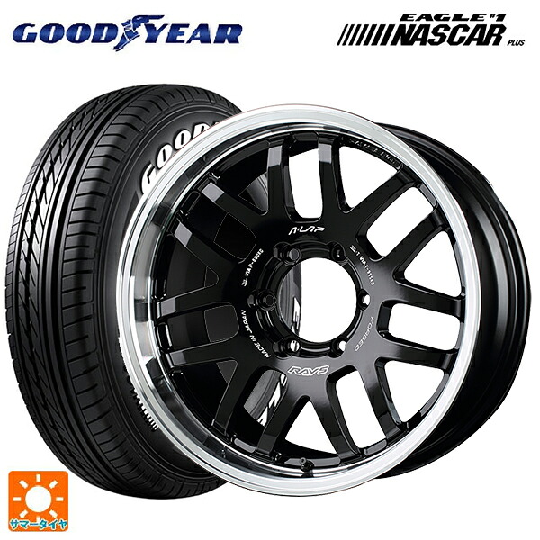 トヨタ ハイエース(200系)用 215/60R17 109/107R グッドイヤー イーグル ナンバー1 ナスカープラス ホワイトレター レイズ A LAP(エーラップ) 07X BD 新品サマータイヤホイール 4本セット