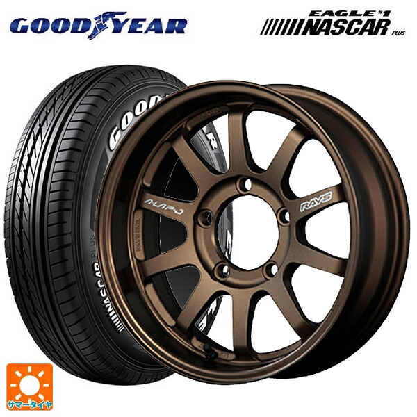 215/65R16 109/107R グッドイヤー イーグル ナンバー1 ナスカープラス ホワイトレター レイズ A LAP(エーラップ)J # BR 16-6J 国産車用 サマータイヤホイール4本セット｜タイヤホイール専門店コニシタイヤ