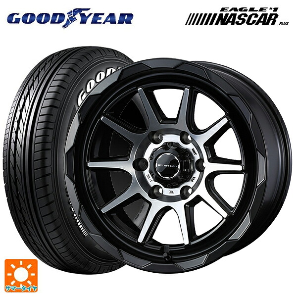 トヨタ ハイエース(200系)用 195/80R15 107/105N グッドイヤー イーグル ナンバー1 ナスカープラス ホワイトレター ウェッズ マッドヴァンス06 マットブラックポリッシュ 新品サマータイヤホイール 4本セット|タイヤホイール専門店コニシタイヤ