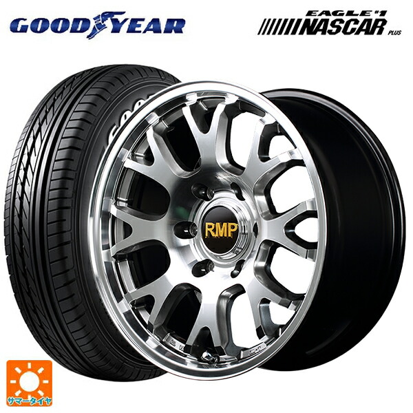 215/60R17 109/107R グッドイヤー イーグル ナンバー1 ナスカープラス ホワイトレター エムアイディー MID エクスクルーシブ 028FX ハイパーメタルコートミラーカット 17-6.5J 国産車用 サマータイヤホイール4本セット