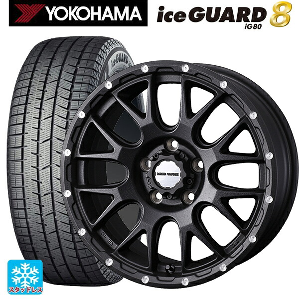 2025年製 225/45R18 95Q XL ヨコハマ アイスガード8(IG80) ウェッズ マッドヴァンス 08 FLINT BLACK 18-7.5J 国産車用 スタッドレスタイヤホイール4本セット 170,425円