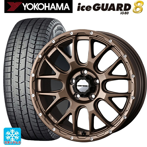 2025年製 225/45R18 95Q XL ヨコハマ アイスガード8(IG80) ウェッズ マッドヴァンス 08 MAT BRONZE 18-7.5J 国産車用 スタッドレスタイヤホイール4本セット