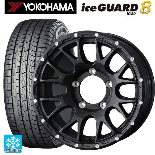 2025年製 215/65R16 98Q ヨコハマ アイスガード8(IG80) ウェッズ マッドヴァンス 08 FLINT BLACK 16-5.5J 国産車用 スタッドレスタイヤホイール4本セット