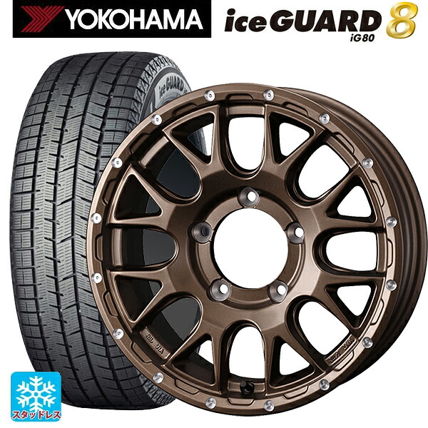 2025年製 215/65R16 98Q ヨコハマ アイスガード8(IG80) ウェッズ マッドヴァンス 08 MAT BRONZE 16-5.5J 国産車用 スタッドレスタイヤホイール4本セット