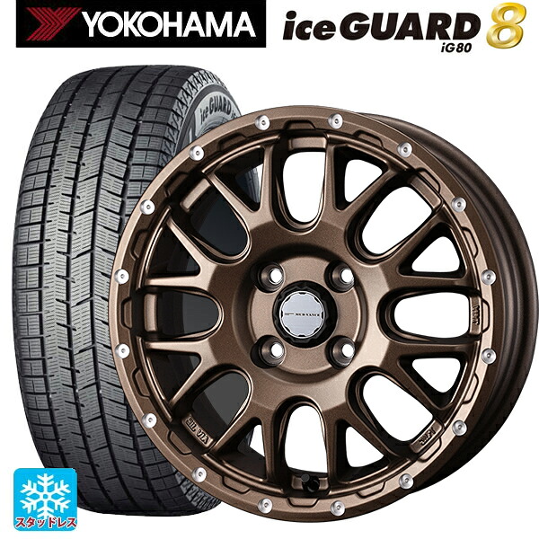 スズキ ハスラー(MR52/92S)用 2025年製 165/65R15 81Q ヨコハマ アイスガード8(IG80) ウェッズ マッドヴァンス 08 MAT BRONZE 新品スタッドレスタイヤホイール 4本セット