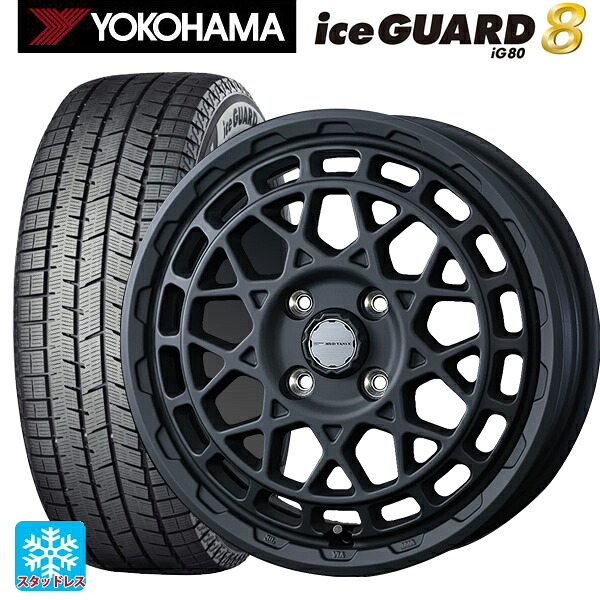2025年製 175/70R14 84Q ヨコハマ アイスガード8(IG80) ウェッズ マッドヴァンス X タイプF フルマットブラック 14-5J 国産車用 スタッドレスタイヤホイール4本セット