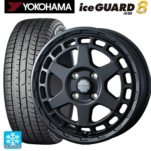 165/65R15 81Q ヨコハマ アイスガード8(IG80) ウェッズ マッドヴァンス X タイプS フルマットブラック 15-4.5J 国産車用 スタッドレスタイヤホイール4本セット｜タイヤホイール専門店コニシタイヤ