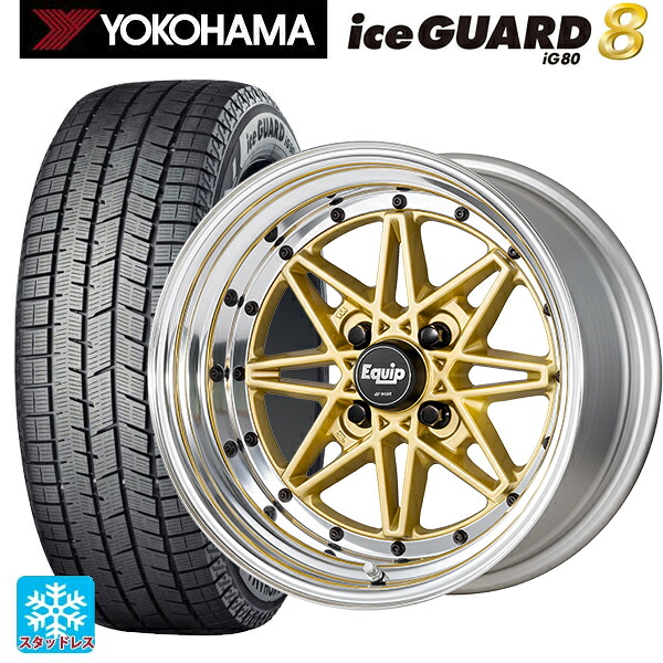 スズキ ハスラー(MR52/92S)用 2025年製 165/65R15 81Q ヨコハマ アイスガード8(IG80) ワーク エクイップ 03 GLD 新品スタッドレスタイヤホイール 4本セット