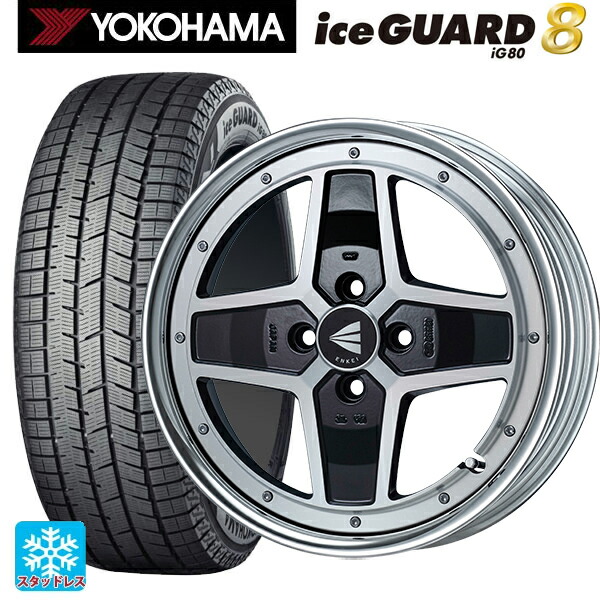 スズキ ハスラー(MR52/92S)用 2025年製 165/60R15 77Q ヨコハマ アイスガード8(IG80) エンケイ ネオクラシック アパッチ2 マシニングブラック 新品スタッドレスタイヤホイール 4本セット