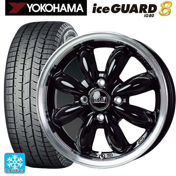 ダイハツ タフト(LA900/LA910)用 2025年製 165/70R14 81Q ヨコハマ アイスガード8(IG80) ホットスタッフ ララパーム カップ2 BK/リムP 新品スタッドレスタイヤホイール 4本セット