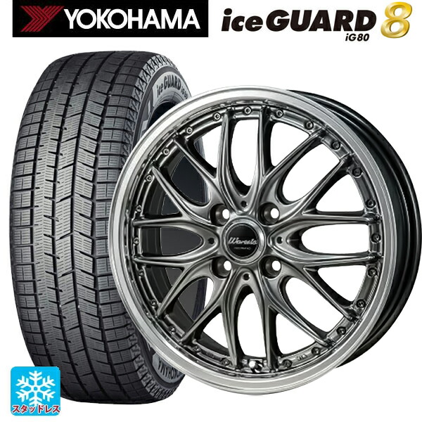 2025年製 175/65R15 88Q XL ヨコハマ アイスガード8(IG80) ジャパン三陽 ワーウィック ディープランド ハイパーブラック/ミラーカットポリッシュリム 15-5.5J 国産車用 スタッドレスタイヤホイール4本セット 80,421円