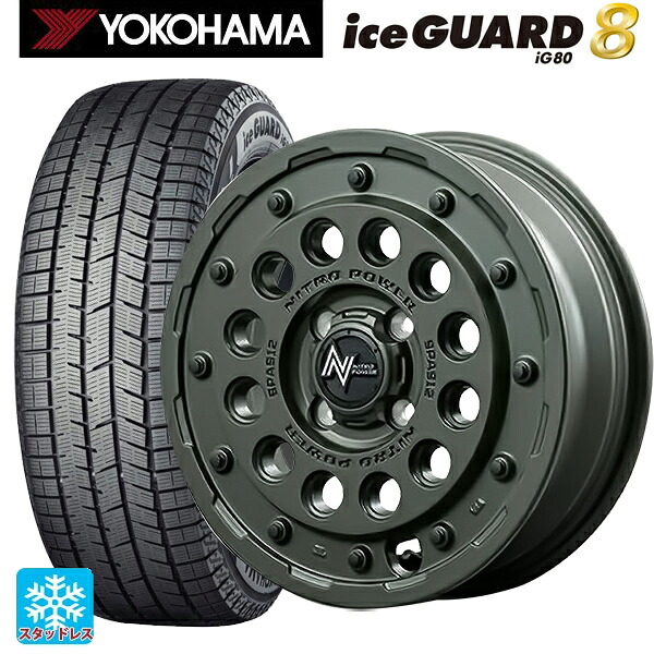165/70R14 81Q ヨコハマ アイスガード8(IG80) エムアイディー ナイトロパワー H12 ショットガン タクティカルエディション セミグロスODグリーン 14-4.5J 国産車用 スタッドレスタイヤホイール4本セット｜タイヤホイール専門店コニシタイヤ