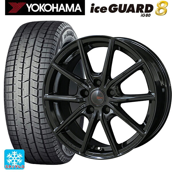 2025年製 165/55R14 72Q ヨコハマ アイスガード8(IG80) 共豊 ザインEK # ソリッドブラック 14-4.5J 国産車用 スタッドレスタイヤホイール4本セット