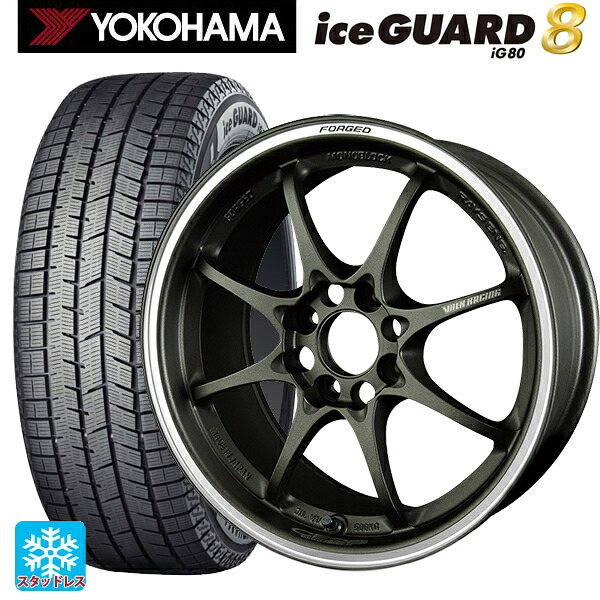 2025年製 185/60R16 90Q XL ヨコハマ アイスガード8(IG80) レイズ ボルクレーシング CE28 クラブレーサー DM 16-6.5J 国産車用 スタッドレスタイヤホイール4本セット