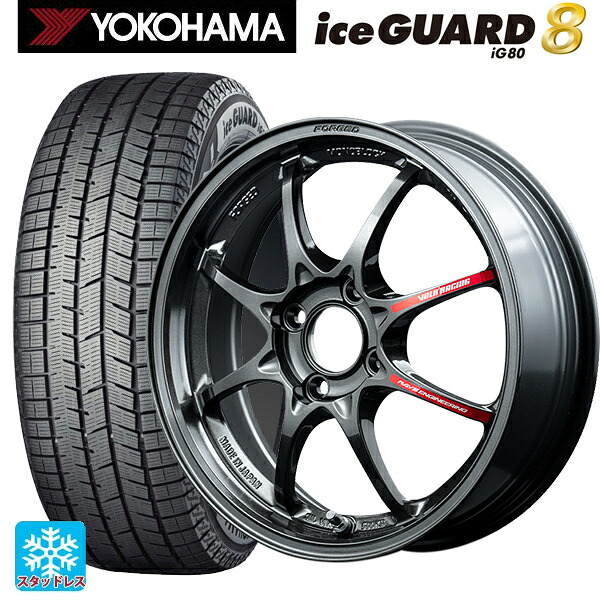 2025年製 165/65R15 81Q ヨコハマ アイスガード8(IG80) レイズ ボルクレーシング CE28 クラブレーサー2 MM 15-7J 国産車用 スタッドレスタイヤホイール4本セット