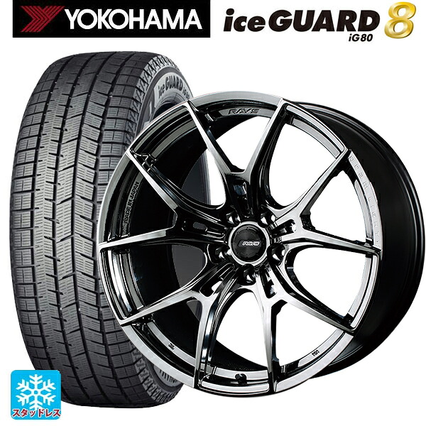 2025年製 225/60R18 104Q XL ヨコハマ アイスガード8(IG80) レイズ グラムライツ 57エフエックスズィー SNJ 18-7.5J 国産車用 スタッドレスタイヤホイール4本セット