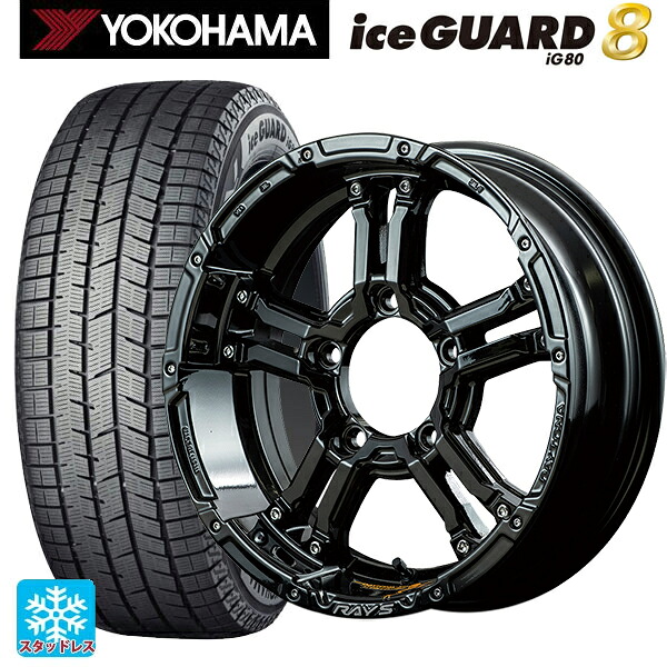 2025年製 215/65R16 98Q ヨコハマ アイスガード8(IG80) レイズ チームデイトナ FDX-J コレクション BNN 16-5.5J 国産車用 スタッドレスタイヤホイール4本セット