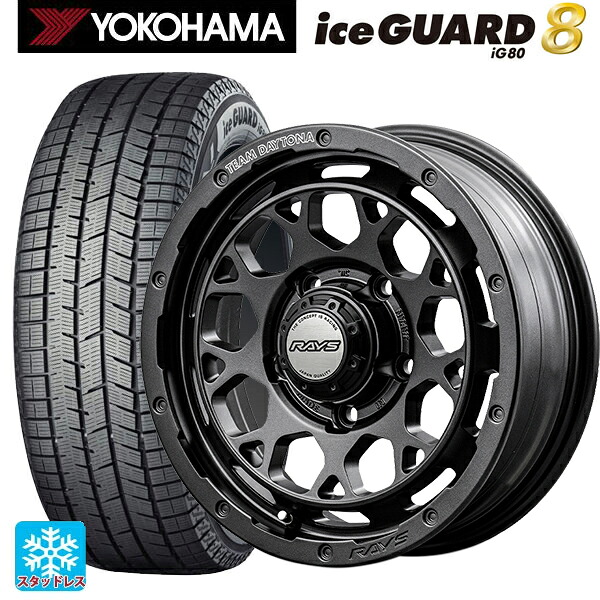 2025年製 215/65R16 98Q ヨコハマ アイスガード8(IG80) レイズ チームデイトナ M9+ スペックm AOJ 16-6J 国産車用 スタッドレスタイヤホイール4本セット