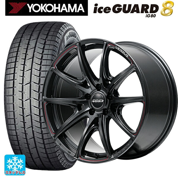 2025年製 245/40R19 98Q XL ヨコハマ アイスガード8(IG80) レイズ ベルサス VV25R 68J 19-8.5J 国産車用 スタッドレスタイヤホイール4本セット 245,960円