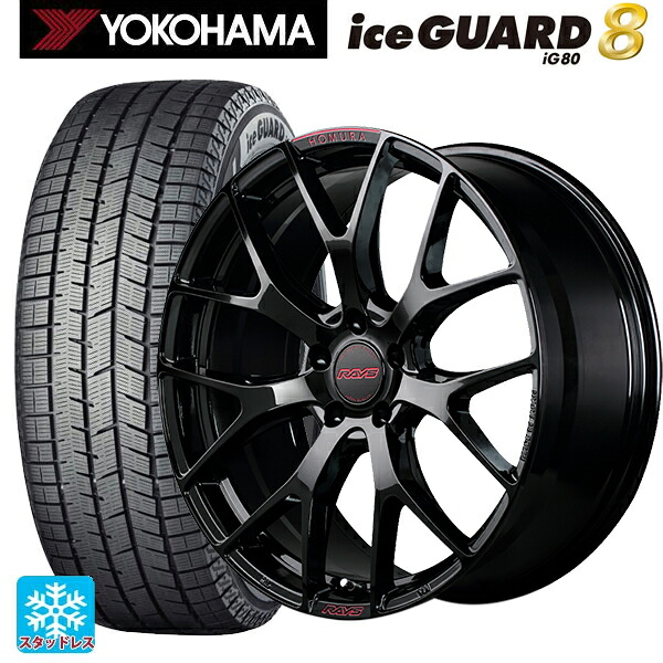 225/60R18 104Q XL ヨコハマ アイスガード8(IG80) レイズ ホムラ 2X7FT スペック-M B8J 18-7.5J 国産車用 スタッドレスタイヤホイール4本セット｜タイヤホイール専門店コニシタイヤ