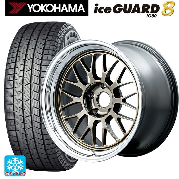 2025年製 215/45R18 93Q XL ヨコハマ アイスガード8(IG80) レイズ ボルクレーシング 21A スペック-SR SR 18-8.5J 国産車用 スタッドレスタイヤホイール4本セット