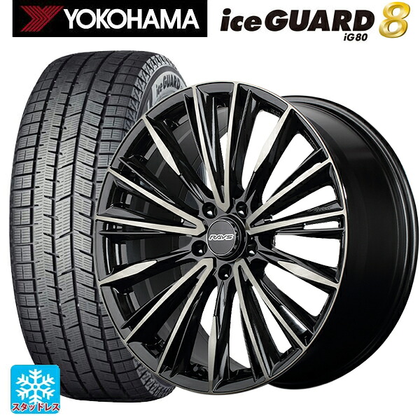 トヨタ GR86(ZN8)用 255/35R18 94Q XL ヨコハマ アイスガード8(IG80) レイズ ベルサス クラフトコレクション ヴォウジェ リミテッド 6EZ 新品スタッドレスタイヤホイール 4本セット|タイヤホイール専門店コニシタイヤ