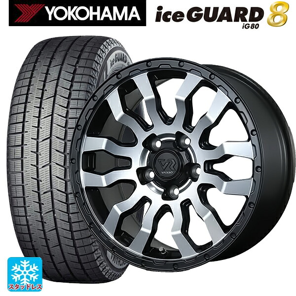 205/60R16 96Q XL ヨコハマ アイスガード8(IG80) トピー ヴァブロ RR-01 MC 16-7J 国産車用 スタッドレスタイヤホイール4本セット|タイヤホイール専門店コニシタイヤ