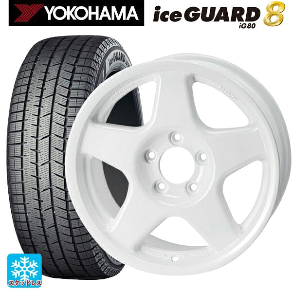 2025年製 195/55R16 91Q XL ヨコハマ アイスガード8(IG80) 4×4エンジニアリング ブラッドレーV パールホワイト 16-7J 国産車用 スタッドレスタイヤホイール4本セット
