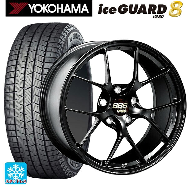 2025年製 235/55R19 105Q XL ヨコハマ アイスガード8(IG80) BBS RI-D MB 19-9J 国産車用 スタッドレスタイヤホイール4本セット