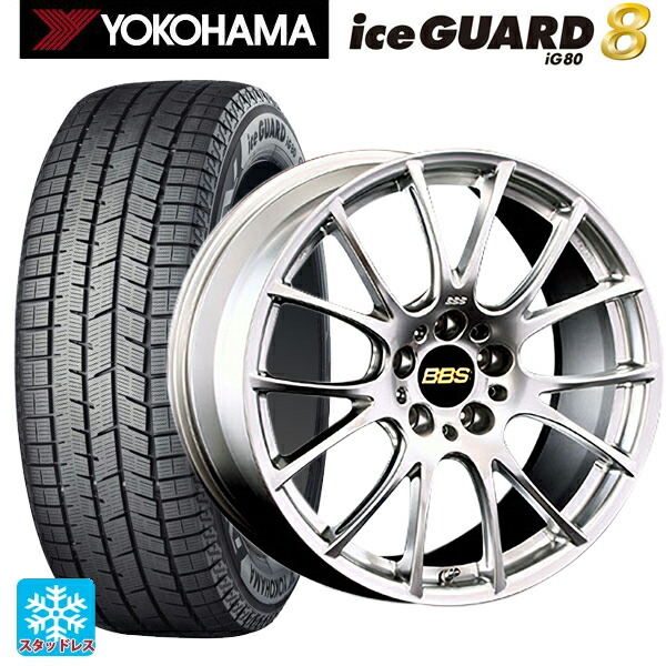 2025年製 225/60R18 104Q XL ヨコハマ アイスガード8(IG80) BBS RE-V DS 18-7.5J 国産車用 スタッドレスタイヤホイール4本セット