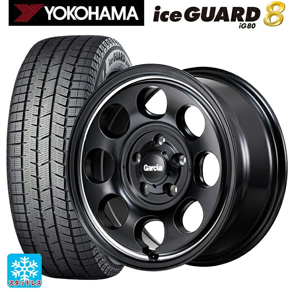 2025年製 205/60R16 96Q XL ヨコハマ アイスガード8(IG80) エムアイディー ガルシア パーム8 セミグロスブラック/ウ゛ァーレイポリッシュ 16-7J 国産車用 スタッドレスタイヤホイール4本セット