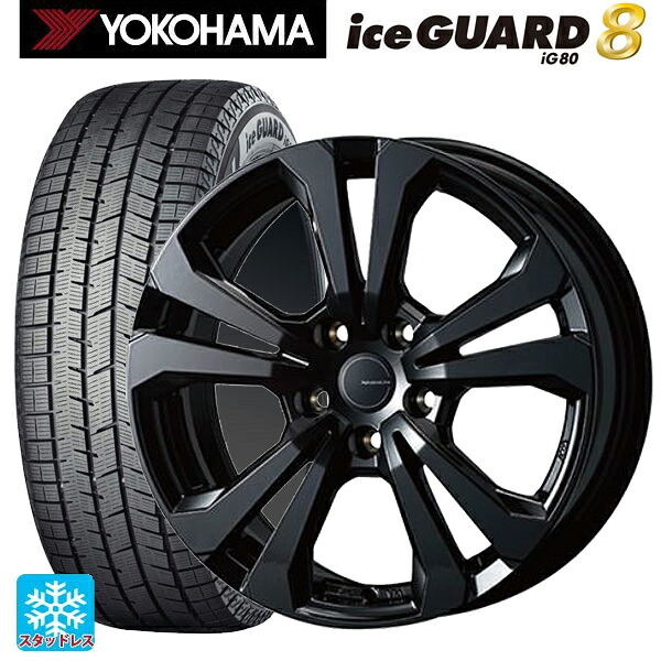 BMW 2シリーズ(Ｆ44)用 2025年製 205/55R16 91Q ヨコハマ アイスガード8(IG80) ティーエーエス アドバンスライン SV1 ブラック 新品スタッドレスタイヤホイール 4本セット