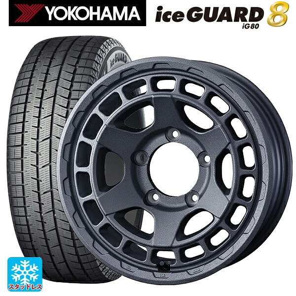 2025年製 215/65R16 98Q ヨコハマ アイスガード8(IG80) ウェッズ マッドヴァンス X タイプS フリントグレイ 16-5.5J 国産車用 スタッドレスタイヤホイール4本セット