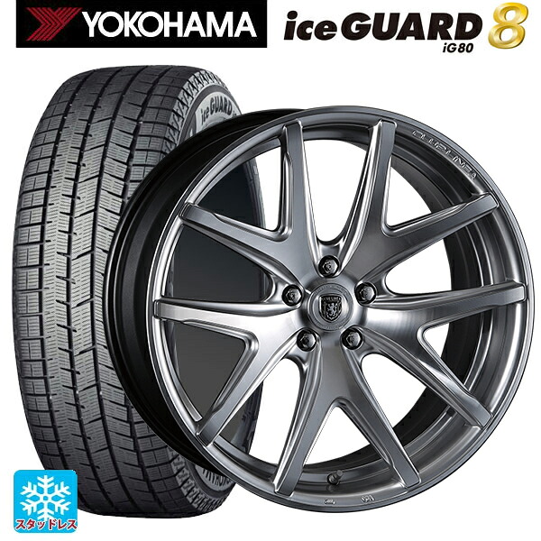245/40R19 98Q XL ヨコハマ アイスガード8(IG80) クリムソン ヴィエリ FF # HS/ポリッシュ 19-8J 国産車用 スタッドレスタイヤホイール4本セット｜タイヤホイール専門店コニシタイヤ