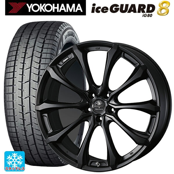 2025年製 225/55R18 102Q XL ヨコハマ アイスガード8(IG80) ウェッズ クレンツェ ヴェルサム 030 エボ マットブラック 18-7.5J 国産車用 スタッドレスタイヤホイール4本セット 195,235円