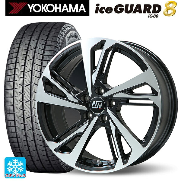 シトロエン ベルランゴ(K9C)用 2025年製 205/60R16 96Q XL ヨコハマ アイスガード8(IG80) MSW MSW60 グロスブラックフルポリッシュ 新品スタッドレスタイヤホイール 4本セット