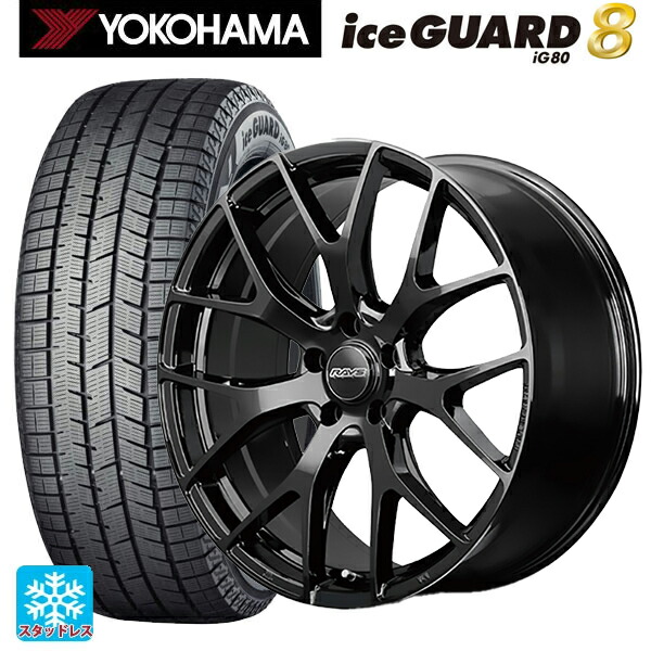 レクサス LM(TAWH15W)用 225/55R19 103Q XL ヨコハマ アイスガード8(IG80) レイズ RS 2X7FT BXZ 新品スタッドレスタイヤホイール 4本セット｜タイヤホイール専門店コニシタイヤ