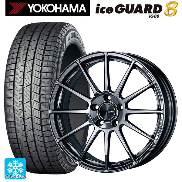 2025年製 225/50R18 95Q ヨコハマ アイスガード8(IG80) エンケイ パフォーマンスライン PF03 SBK 18-7.5J 国産車用 スタッドレスタイヤホイール4本セット