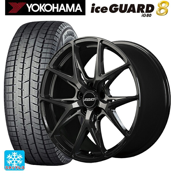 2025年製 225/40R18 92Q XL ヨコハマ アイスガード8(IG80) レイズ RS VV21S BXZ 18-8J 国産車用 スタッドレスタイヤホイール4本セット