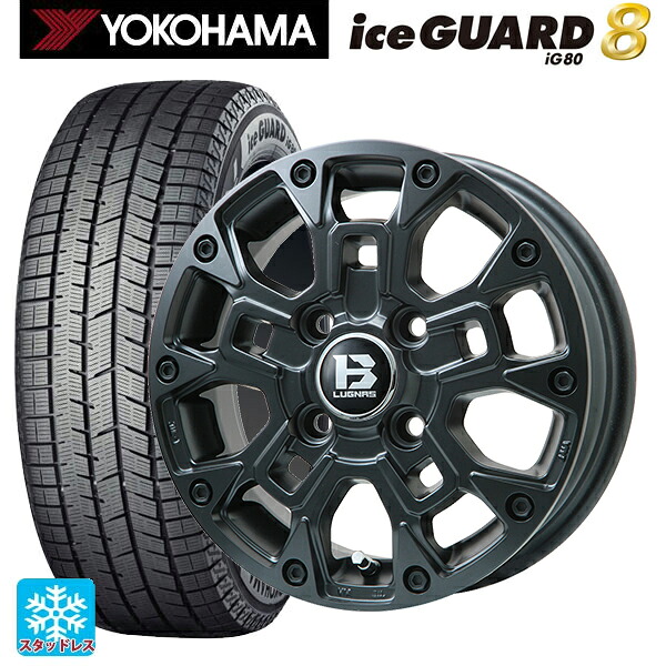 スズキ ハスラー(MR52/92S)用 2025年製 165/65R15 81Q ヨコハマ アイスガード8(IG80) ビックウェイ ビーラグナス ビーアールディー マットブラック 新品スタッドレスタイヤホイール 4本セット