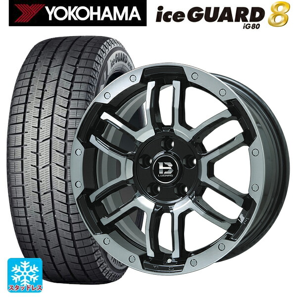 2025年製 225/60R18 104Q XL ヨコハマ アイスガード8(IG80) ビックウェイ ビーラグナス エフアールディー ブラックポリッシュ/ブラッククリア 18-7.5J 国産車用 スタッドレスタイヤホイール4本セット