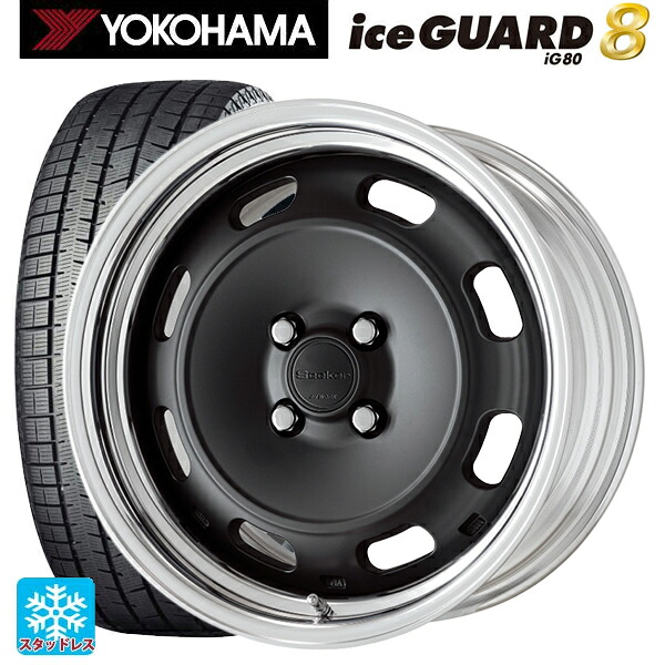 2025年製 205/50R17 93Q XL ヨコハマ アイスガード8(IG80) ワーク シーカー DT MBL 17-7J 国産車用 スタッドレスタイヤホイール4本セット 177,060円