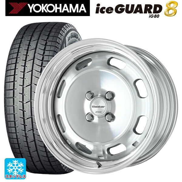 マツダ ロードスター(ND系)用 2025年製 195/50R16 84Q ヨコハマ アイスガード8(IG80) ワーク シーカー DT MSP 新品スタッドレスタイヤホイール 4本セット