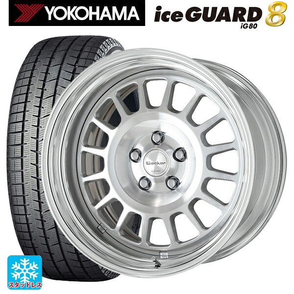 225/45R18 95Q XL ヨコハマ アイスガード8(IG80) ワーク シーカー FD MSP 18-8J 国産車用 スタッドレスタイヤホイール4本セット｜タイヤホイール専門店コニシタイヤ