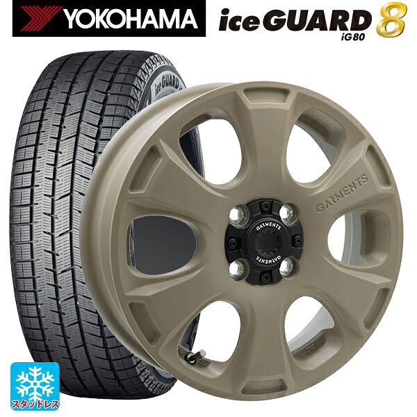 スズキ ハスラー(MR52/92S)用 2025年製 165/60R15 77Q ヨコハマ アイスガード8(IG80) ウェッズ クロスオーバー ガーメンツ スタイルA サンドベージュ 新品スタッドレスタイヤホイール 4本セット