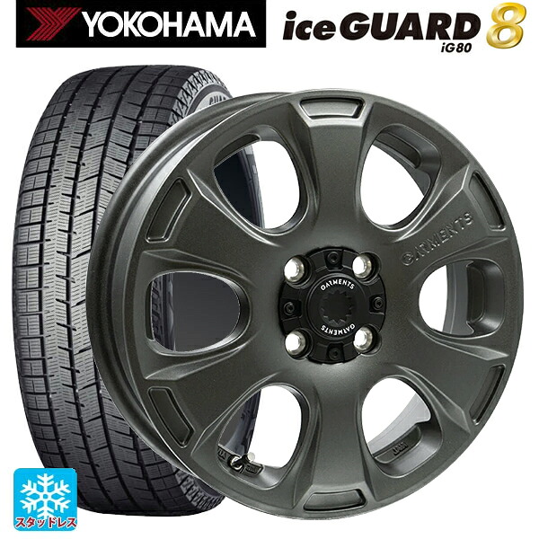 165/55R15 75Q ヨコハマ アイスガード8(IG80) ウェッズ クロスオーバー ガーメンツ スタイルA サンドガンメタ 15-4.5J 国産車用 スタッドレスタイヤホイール4本セット|タイヤホイール専門店コニシタイヤ